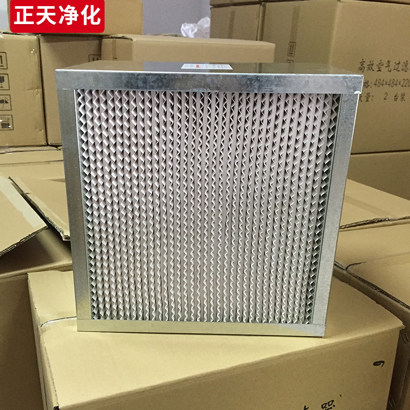 深入解析高效空氣過濾器 類型、結(jié)構(gòu)與核心應(yīng)用