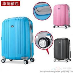 新款韓國PP拉桿箱旅行箱行李箱密碼箱飛機(jī)輪特價(jià) 注塑環(huán)保箱子