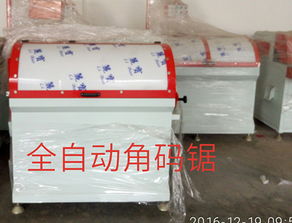 鋁包木門窗加工報價 廠家