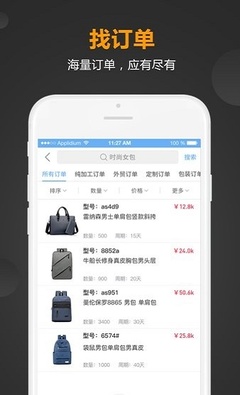 箱工場(chǎng)app最新版下載-箱工場(chǎng)安卓版下載v1.0.17